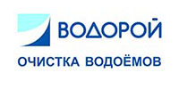 Водорой